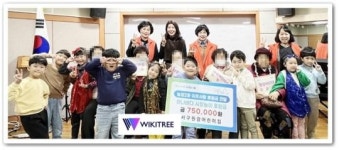 [포토]광주시 서구원광어린이집, 농성2동에 플리마켓 수익금 기부