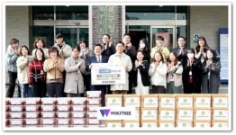 [포토]광주시 북구, 동행요양병원서 후원품 기탁 받아