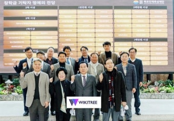 목포인재육성재단, 정기 이사회 통해 내년도 운영계획 논의
