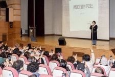 인천 계양구, 방송인 이금희 초청 행복계양 아카데미 개최