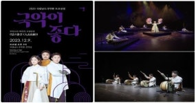 국립남도국악원, 전통 고유의 예술성을 추구하는 음악집단 <우리소리 바라지> 초청공연