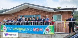 전남 장흥군, 농촌중심지활성화 사업 ‘마을회관 개축’ 준공