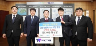 강진청년회의소, 저소득 가구 난방유 지원 따뜻한 온정 전달