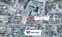 전남 화순군청 앞 동헌길 일부 구간 일방통행 지정