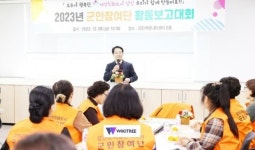 전남 강진군 군민참여단, 활동보고 대회 개최