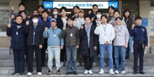 한국전기안전공사 부산울산지역본부   부산구치소 시설 참관