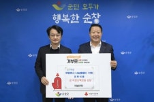 대상주식회사 순창공장, 순창군에 청정원 제품 16종 물품 기탁