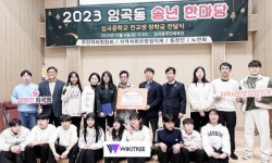 광주시 광산구 임곡동 지역사회보장협의체, ‘임곡중학교 인재육성 장학금’ 전교생에게 전달