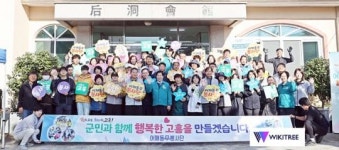 전남 고흥군, 전국에서 어르신이 가장 살기 좋은 고장으로 발돋움