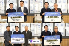 전남 강진군에 줄이은 장학금 기탁 온기 가득