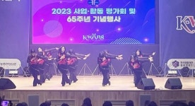 전남 곡성군, 생활개선회 ‘라인댄스’ 중앙단위 무대공연 선보이다