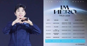 임영웅 고양콘서트 티켓 추가 오픈…티켓팅 예매 방법은?
