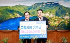 서진건설 임원, 화순군에 고향사랑기부금 5000만 원 전달