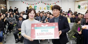 광주시 광산구 송정2동 한마음 송년행사 ‘나눔으로 풍성’