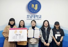 호남대 수어동아리 ‘하늘그림’, 동아리경진대회 대상 수상