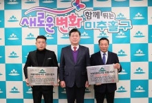 이영훈 미추홀구청장, 자동차 정비 모범사업자 2개소 지정증·표지판 수여