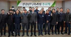 한국폴리텍대학 동부산캠퍼스,  신중년과정 수료식 진행