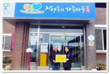 전남 곡성군 고달면 한희농장 김덕민 대표, 따뜻한 기부