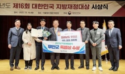 전남 무안군, 2023년 지방재정대상 특별상 수상