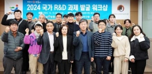 전남 장흥군버섯산업연구원, 국가 연구개발 과제 발굴 총력