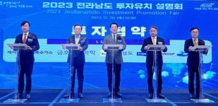 전남 여수시, 국가산단 내 발전·생산시설 등 7,500억 규모 투자협약
