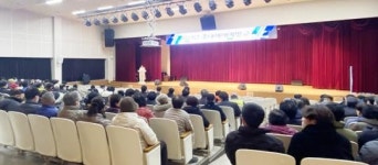 광주시 동구, ‘안전을 지키는 문화 조성’ 중대재해 예방 교육 실시