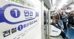 폭로합니다…1호선 개통된 연천서 군 장병들이 돈 뜯기고 있다 (+이유)