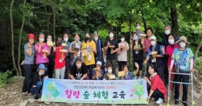 진안군장애인종합복지관, 산림청 공모사업 선정 녹색자금 8천9백만원 확보