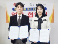 광주시 우치동물원, ‘오수 펫 추모공원’과 업무협약