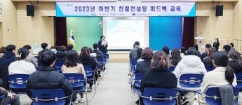 광주시 서구, 민원 사례 중심 맞춤형 친절 교육 실시