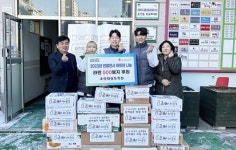 [포토]광주시 서구 동천동 조아태권도학원, 함께 나누는 라면 기부