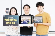 광주시 광산구, 올해의 혁신정책 ‘전국 최초 위원회 공개’