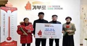 청운농장 김현욱 대표, 김제시에 이웃돕기 성금 2천만원 쾌척