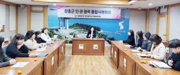 전남 장흥군, 통합사례회의개최로 위기가구 탈출