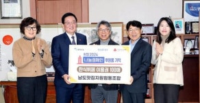 [포토]광주시 북구, 남도맛집지원협동조합에서 후원품 기탁받아