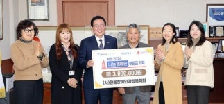 [포토]광주시 북구, (사)한올장애인자립복지회 후원금 기탁받아