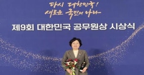 최순희 경산시 서부2동장, 「제9회 대한민국 공무원상」 수상