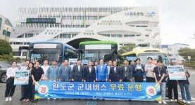 전남 완도군, ‘전남 최초 군내버스 무료 운행’ 적극 행정 경진대회서 우수상 수상