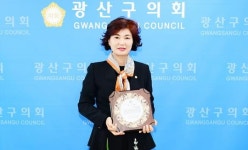 윤혜영 광주시 광산구의회 부의장, 우산자율방범대로부터 공로패 수상
