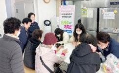 조선이공대 사회봉사단, 연말 지역친화·지역밀착 봉사