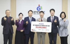 [포토]광주시 동구, 나눔테크 이웃돕기 성금 전달식