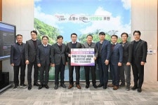 포천농업협동조합, 시청 찾아 이웃돕기 쌀 기탁