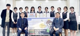 광주여자상업고등학교, 금융·경제 부분 전국최고 다시 한번 입증
