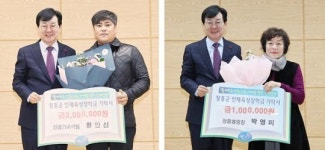 전남 장흥군, 2024년 갑진년 새해 첫 인재육성장학금 기탁