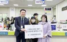 광주시 광산구 수완동, 새해 첫 방문 시민 환영 행사 가져