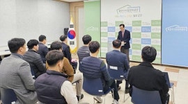 광주시 광산구시설관리공단, “신바람 공단”으로 거듭난다
