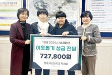 장흥서초등학교, ‘따뜻한 알뜰시장’ 수익금 기부