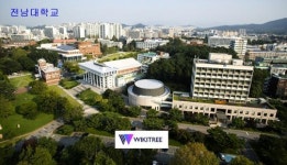 전남대학교, 정시모집 ‘3.49:1’