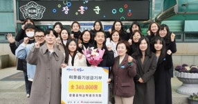 장흥중학교 학생자치회, 억불제 수익금 기부 ‘선행’