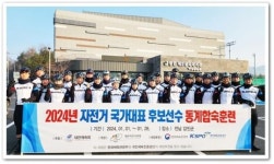전지훈련 성지 강진군, 동계 전지훈련 본격 시작